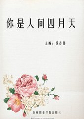 小说我征服了公公